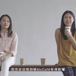 McCafe HK - What Makes Great Coffee?