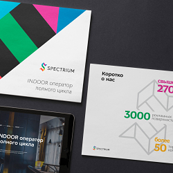 Spectrium