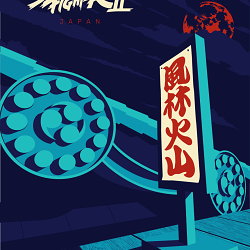 Streetfighter World Warrior - Japan