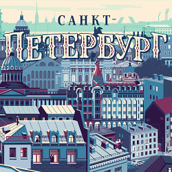 Interior Illustrations for the New "MegaFon" Office