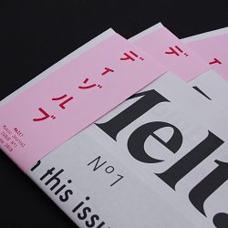 Melt! | music journal