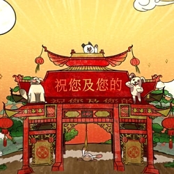 Turkish Airlines | Chinese New Year
