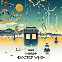 DOCTOR WHO - Chinese Campaign