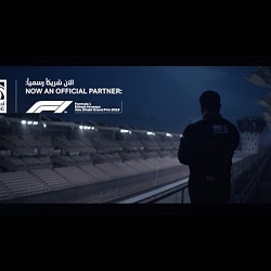 ADNOC F1 Partnership Announcement