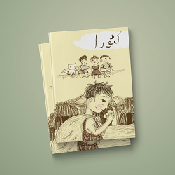 Katora - Book Cover Design