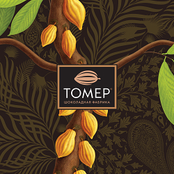 Tomer chocolate factory