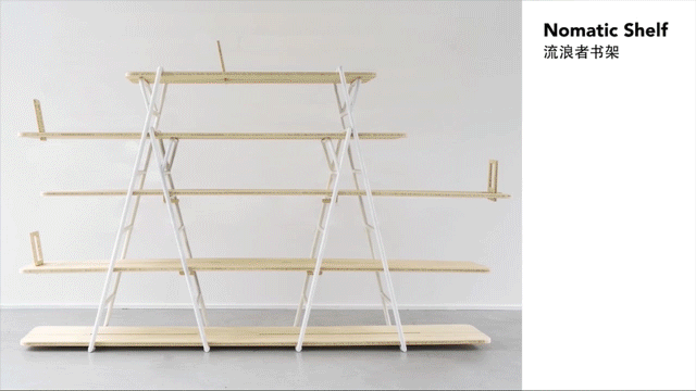 Nomad Shelf