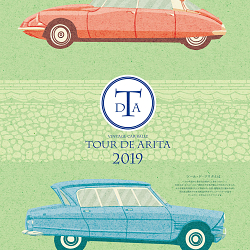 Tour de Arita 2019 Poster Illustration