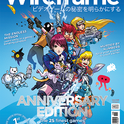 Wireframe cover