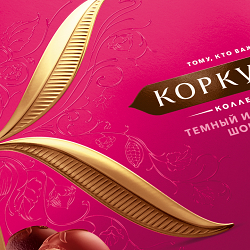 Korkunov - Quality starts with a K