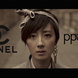 CHANEL "Lun-Mei" Ppaper