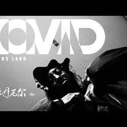 NOMAD: NO MANS LAND