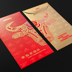 Adidas Year of the Ox red envelope & email