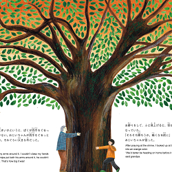 Yabusame children's picture book project (remote, Japan)