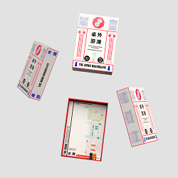 The Bund Boardgame