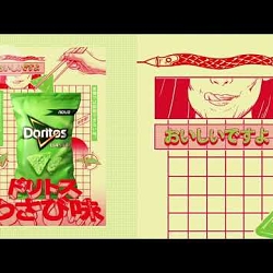 Doritos Wasabi