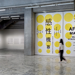 Taipei Fine Arts Museum’s exhibition Affect Machine: Self-Healing in the Post-Capitalist Era