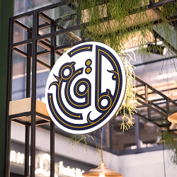 ALMAQAM Café Branding