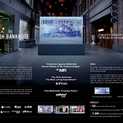 The Wish Banknote - Donate with Love (Charity funds raising)