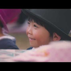 Ferrero Kinder Experience 50 Years