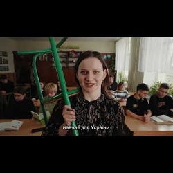 Communication component for the Teach for Ukraine recruitment campaign