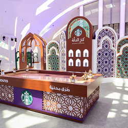 Starbucks: Unveiling Dallah's Treasure Blend