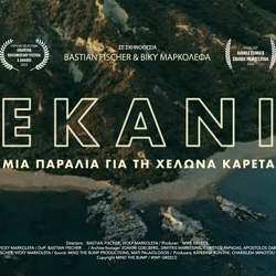 SEKANIA: A BEACH FOR THE SEA TURTLE CARETTA CARETTA