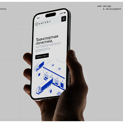 Logistics Orient. Web-site and development