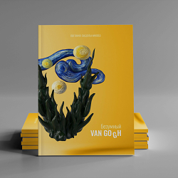 Book design