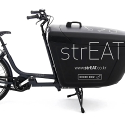 strEAT -  'Flavours of Asia'