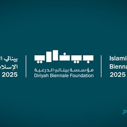 Islamic Arts Biennale 2025