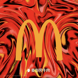 McDonald's x Ultraman