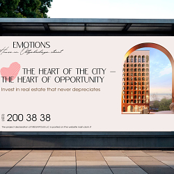 Brand Identity Development, Website Creation, and Outdoor Advertising for Emotions Residential C