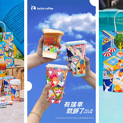 Luckin Coffee| All You Need is Luckin Campaign