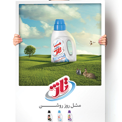 Tage Ads.
