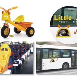 D&AD Winner. Little Yellow