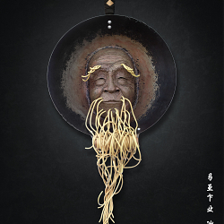 Sifu Wok