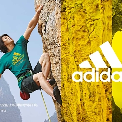 Adidas Outdoor wear China
