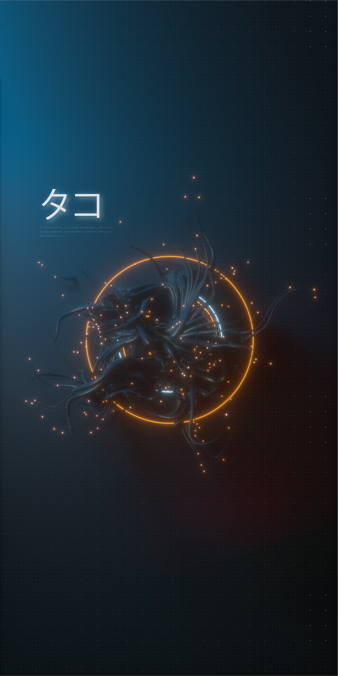 *
