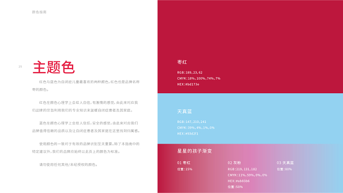 *