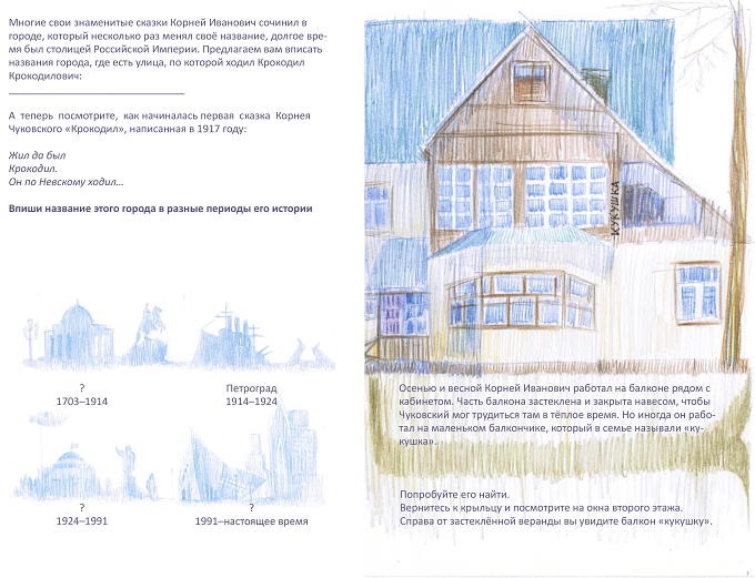 *