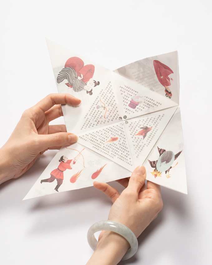 *
