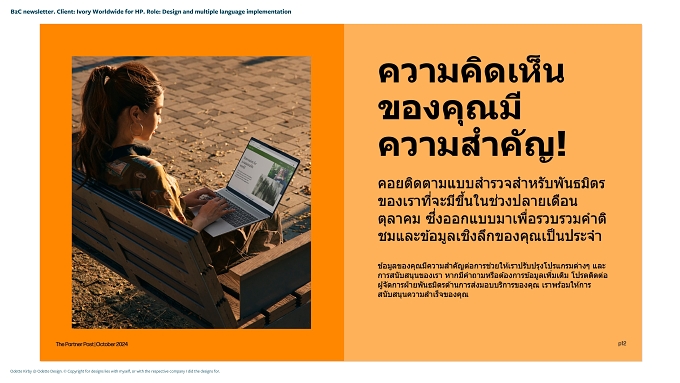 *