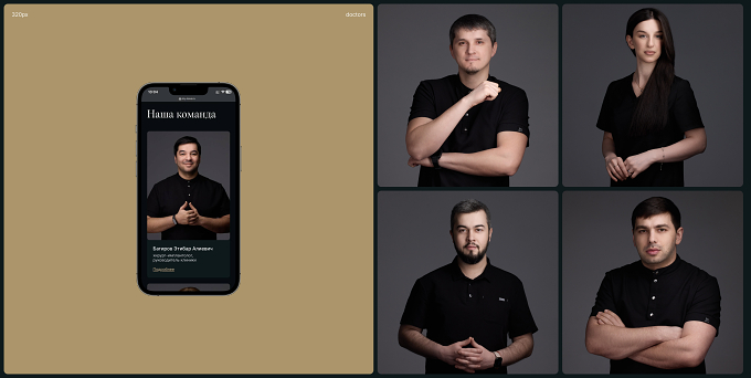 *