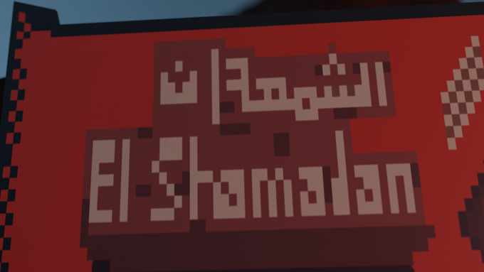 *