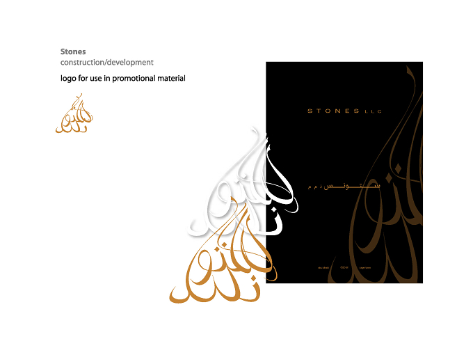*
