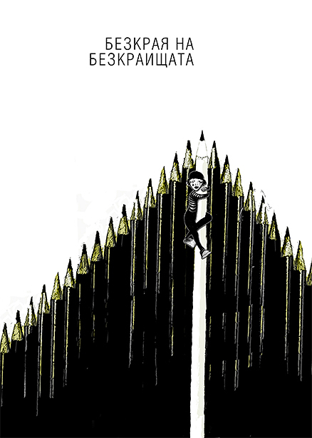 *