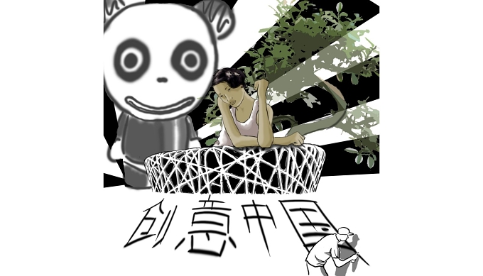 *