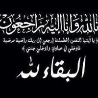 المعتصم بالله ايوب