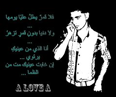 Ahmad Shahin